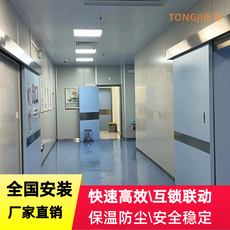 自動感應(yīng)平滑門 人臉指紋識別平移門 科室感應(yīng)門